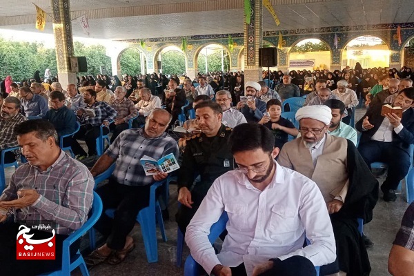 برگزاری دعای عرفه در سومین حرم اهل بیت در ایران اسلامی برگزاری دعای عرفه در سومین حرم اهل بیت در ایران اسلامی