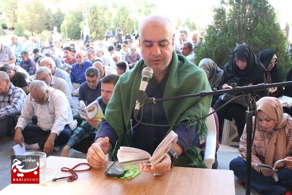 برگزاری دعای عرفه در سومین حرم اهل بیت در ایران اسلامی برگزاری دعای عرفه در سومین حرم اهل بیت در ایران اسلامی