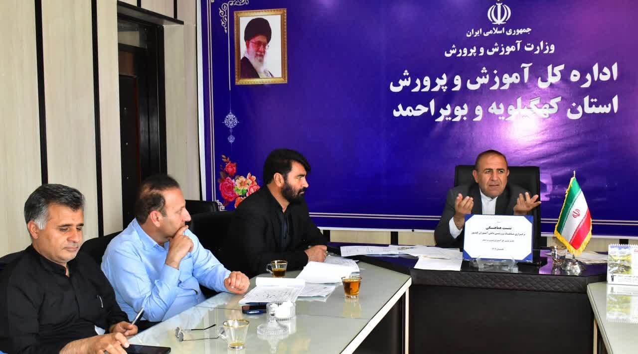 کهگیلویه و بویر احمد از 20 مردادماه میزبان مسابقات ورزشی دانش آموزان سراسر کشور کهگیلویه و بویر احمد از 20 مردادماه میزبان مسابقات ورزشی دانش آموزان سراسر کشور