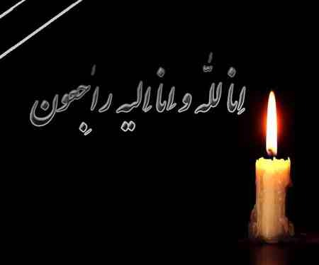 پدر شهید سیامک حیدری به فرزند شهیدش پیوست پدر شهید سیامک حیدری به فرزند شهیدش پیوست