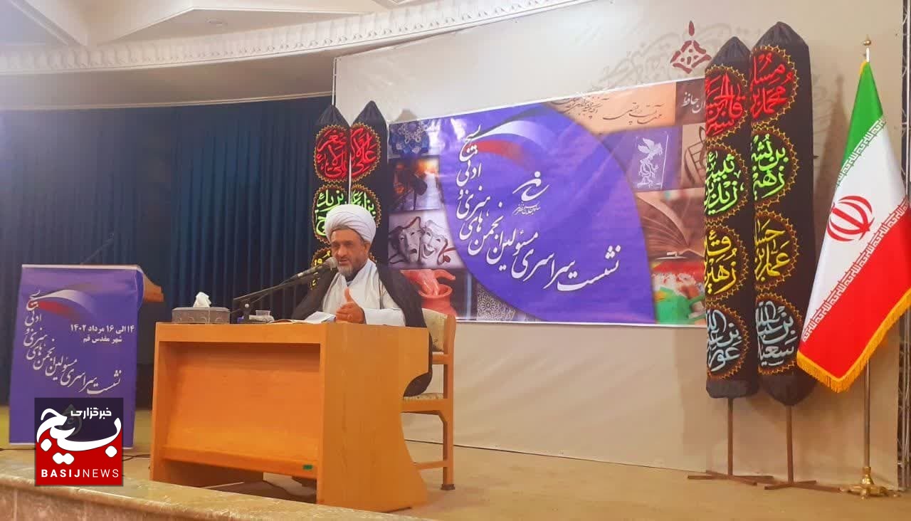 حضور نمایندگی ولی فقیه سازمان بسیج مستضعفین در اختتامیه نشست سراسری مسئولین انجمنهای هنری و ادبی بسیج مرداد ۱۴۰۲ حضور نمایندگی ولی فقیه سازمان بسیج مستضعفین در اختتامیه نشست سراسری مسئولین انجمنهای هنری و ادبی بسیج مرداد ۱۴۰۲