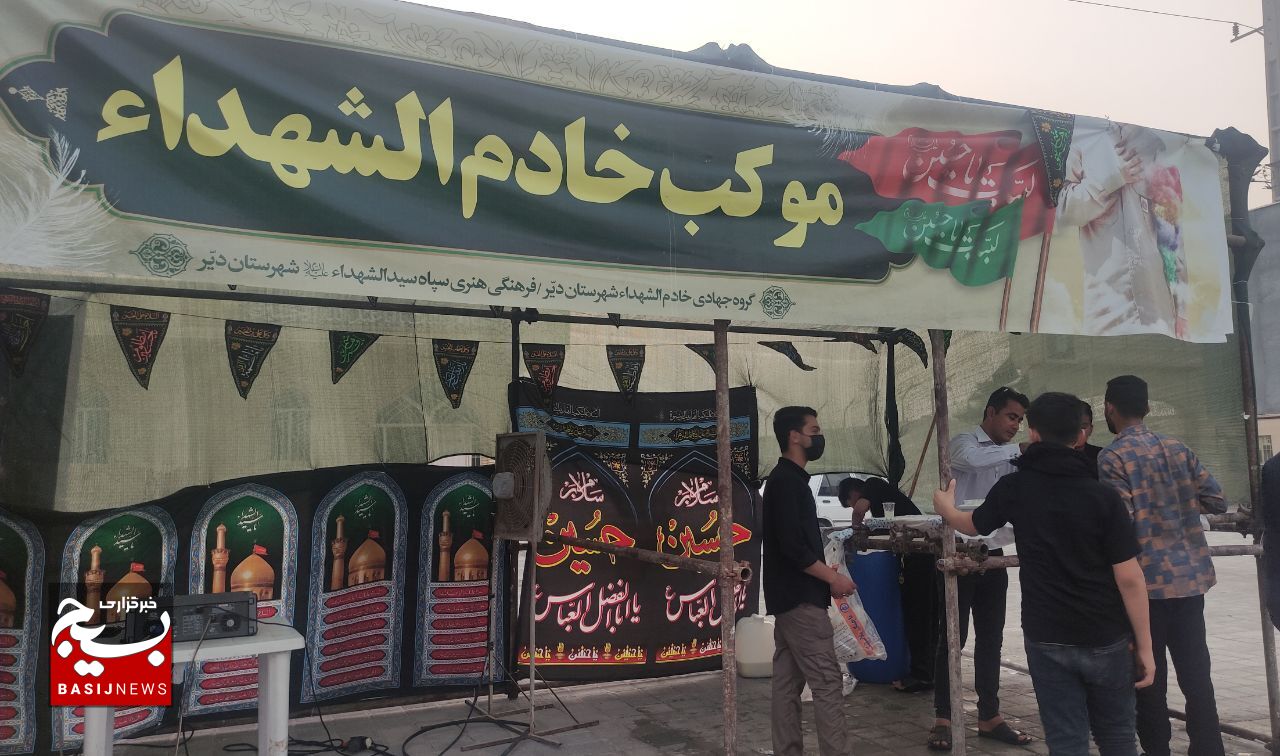 موکب خادم الشهدا در دیر برپاشد موکب خادم الشهدا در دیر برپاشد