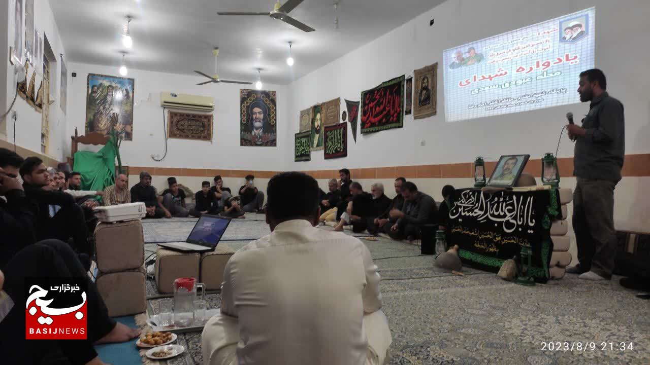 برگزاری یادواره شهدا در شادگان برگزاری یادواره شهدا در شادگان