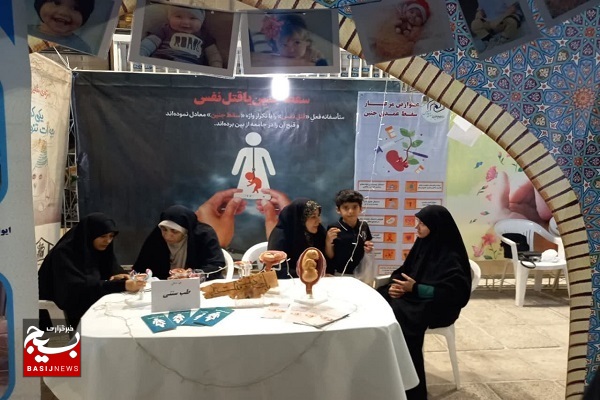 《 طهورا 》در بوستان خلدبرین شیراز برگزار شد 《 طهورا 》در بوستان خلدبرین شیراز برگزار شد