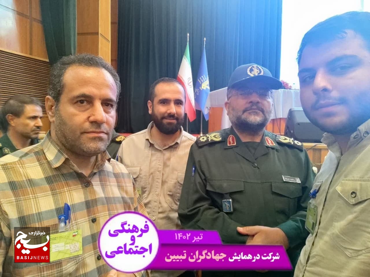 جذب ۱۵۰ نفر در طرح تابستانی امسال