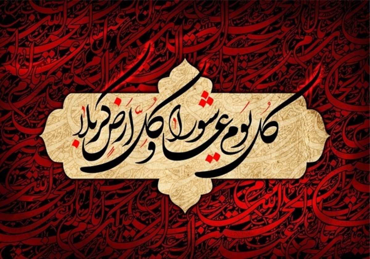 تحول و رویش از ویژگیهای مهم نهضت امام حسین(ع) بود تحول و رویش از ویژگیهای مهم نهضت امام حسین(ع) بود
