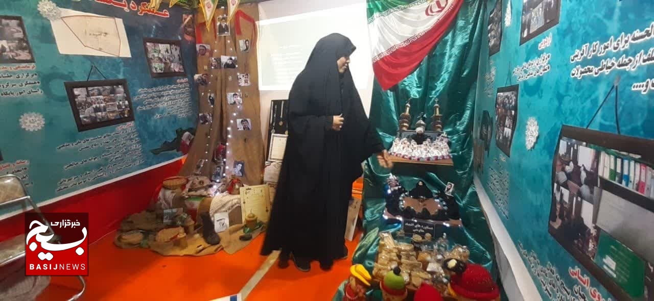 برپایی نمایشگاه طرح اسوه پایگاههای بسیج محلات ناحیه امام رضا (ع) قم + تصاویر برپایی نمایشگاه طرح اسوه پایگاههای بسیج محلات ناحیه امام رضا (ع) قم + تصاویر