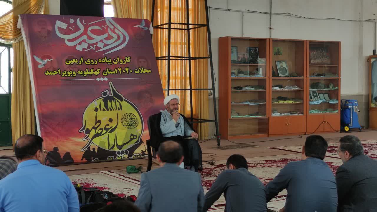 اعزام کاروان رهسپاران عصر ظهور استان کهگیلویه و بویراحمد به کربلایی معلی اعزام کاروان رهسپاران عصر ظهور استان کهگیلویه و بویراحمد به کربلایی معلی