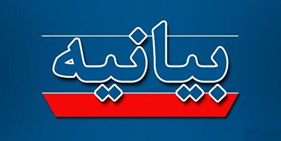 بیانیه سازمان بسیج جامعه پزشکی استان زنجان به مناسبت روز پزشک بیانیه سازمان بسیج جامعه پزشکی استان زنجان به مناسبت روز پزشک