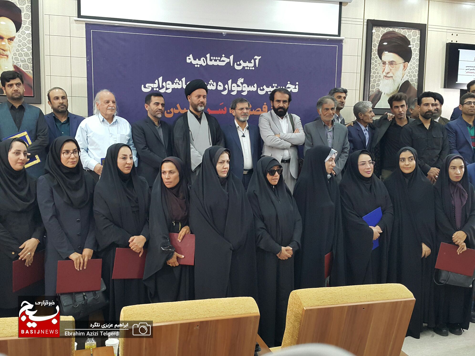 برگزیدگان نخستین سوگواره شعر عاشورایی