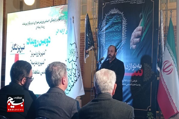 پایان رویداد نخست «تبریزنگار» آغاز دومین رویداد «تبریزنگار» شد پایان رویداد نخست «تبریزنگار» آغاز دومین رویداد «تبریزنگار» شد