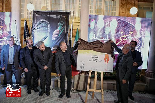 پایان رویداد نخست «تبریزنگار» آغاز دومین رویداد «تبریزنگار» شد پایان رویداد نخست «تبریزنگار» آغاز دومین رویداد «تبریزنگار» شد