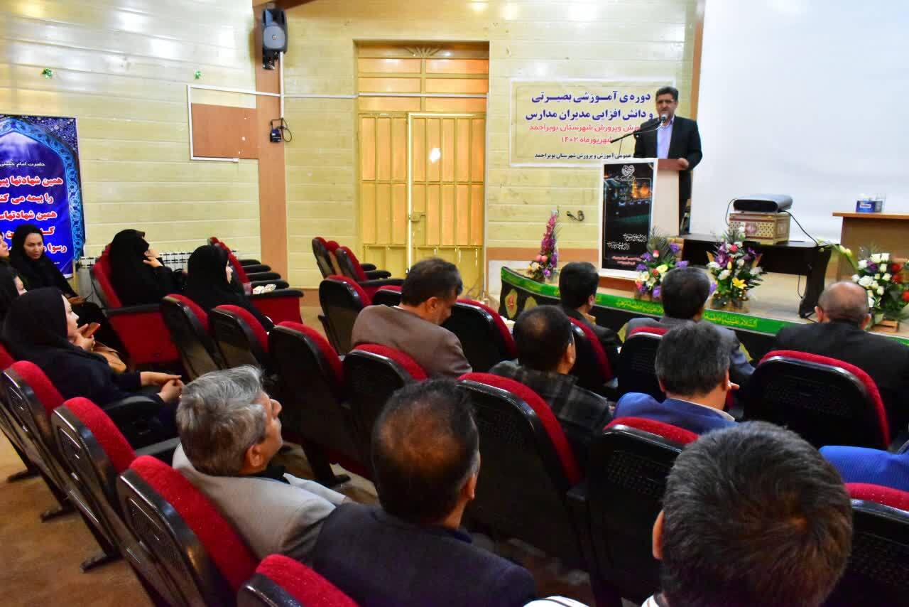 اظهارات جالب معاون استاندار در جمع مدیران آموزش و پرورش کهگیلویه و بویراحمد