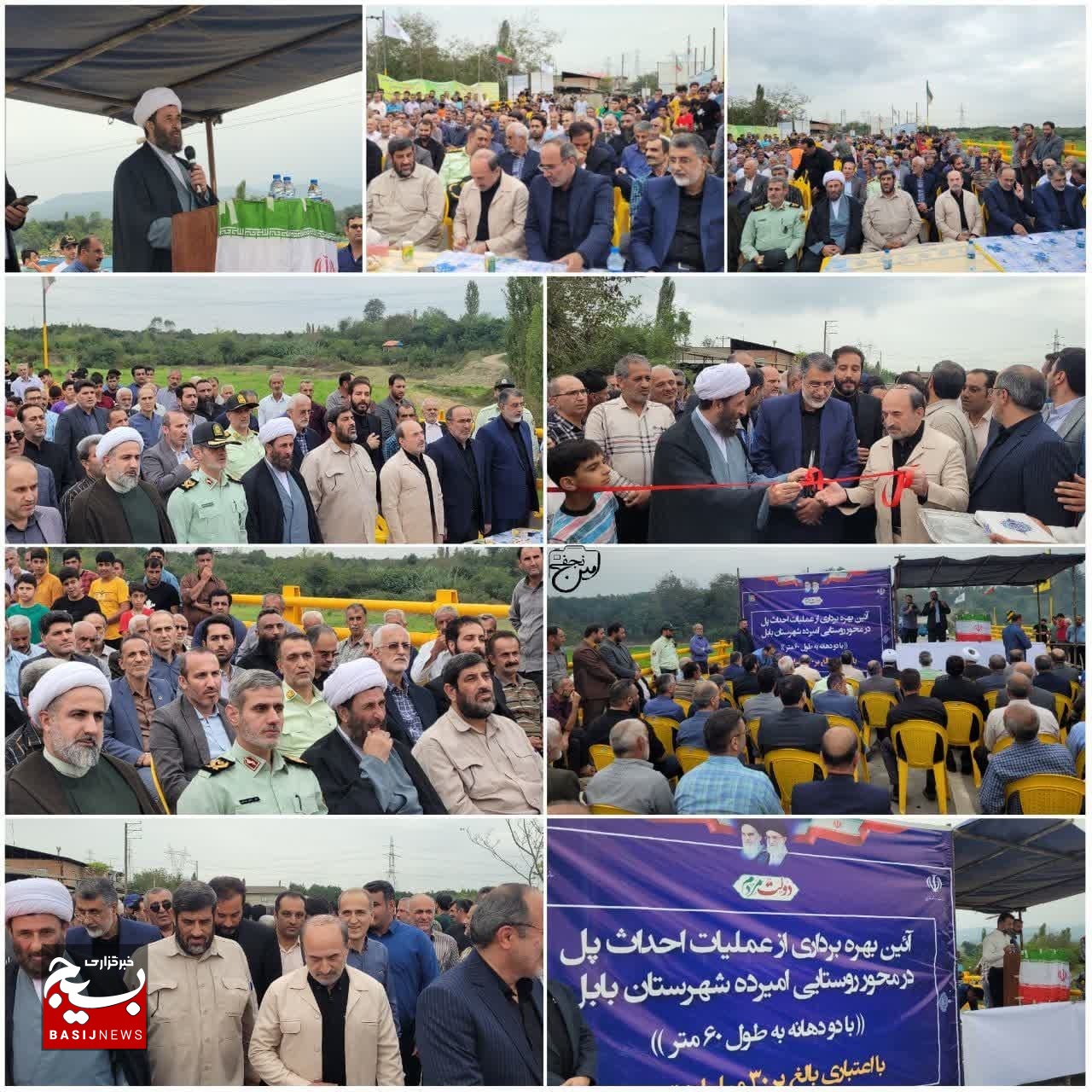 پل ارتباطی راه روستایی امیرده افتتاح شد پل ارتباطی راه روستایی امیرده افتتاح شد