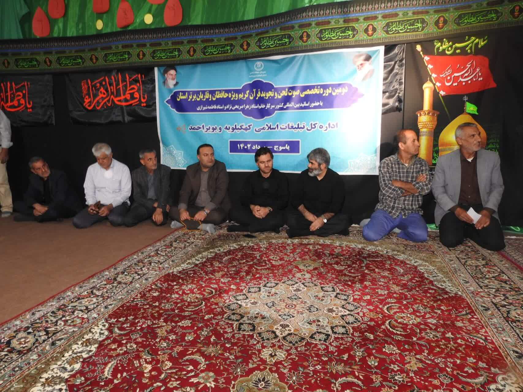 ، نشست روشنگری سازمان بسیج ادارات و کارمندان استان به مناسبت هفته دولت ، نشست روشنگری سازمان بسیج ادارات و کارمندان استان به مناسبت هفته دولت