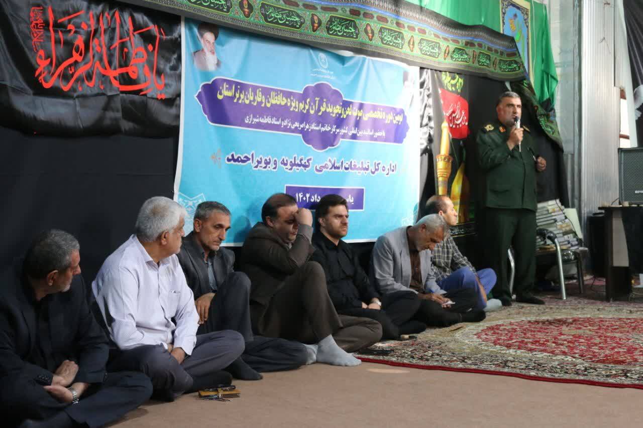 ، نشست روشنگری سازمان بسیج ادارات و کارمندان استان به مناسبت هفته دولت ، نشست روشنگری سازمان بسیج ادارات و کارمندان استان به مناسبت هفته دولت