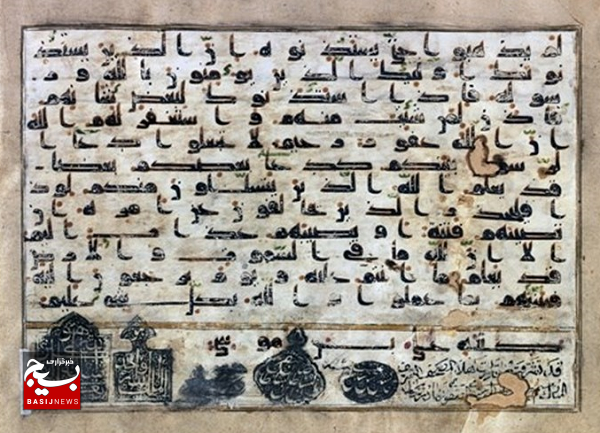 موزه کتابت تبریز و دستخط امام رضا(ع) موزه کتابت تبریز و دستخط امام رضا(ع)