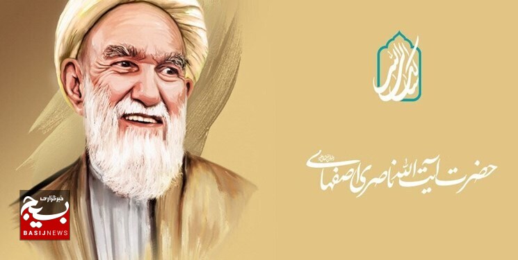 «همایش سالک الی الله» ۱۳ مهرماه در قم برگزار میشود «همایش سالک الی الله» ۱۳ مهرماه در قم برگزار میشود