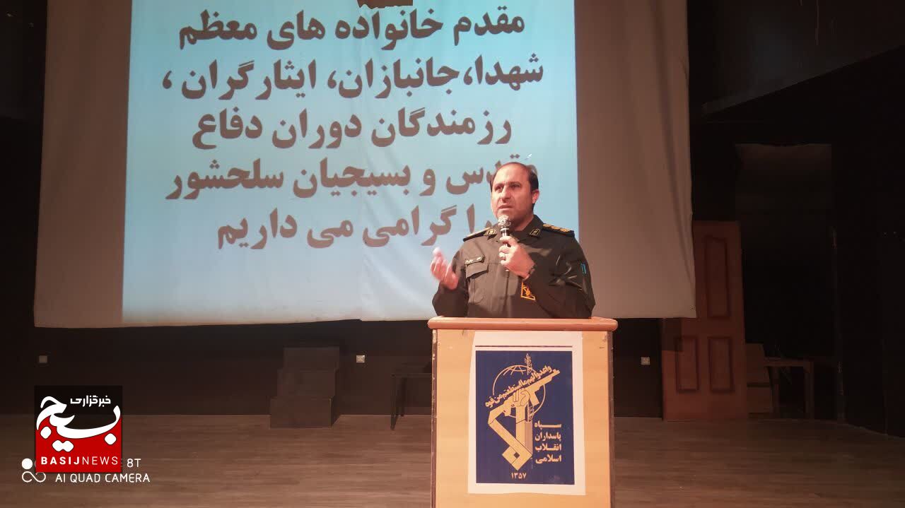 ۳۵۰ پیشکسوت دفاع مقدس در شهرستان دنا تجلیل شدند ۳۵۰ پیشکسوت دفاع مقدس در شهرستان دنا تجلیل شدند