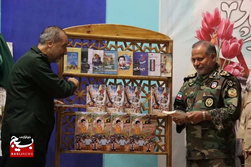 آیین تجلیل از پیشکسوتان دفاع مقدس و زنان حماسه‌ساز در مشهد/ از ۱۰ عنوان کتاب دفاع مقدس رونمایی شد