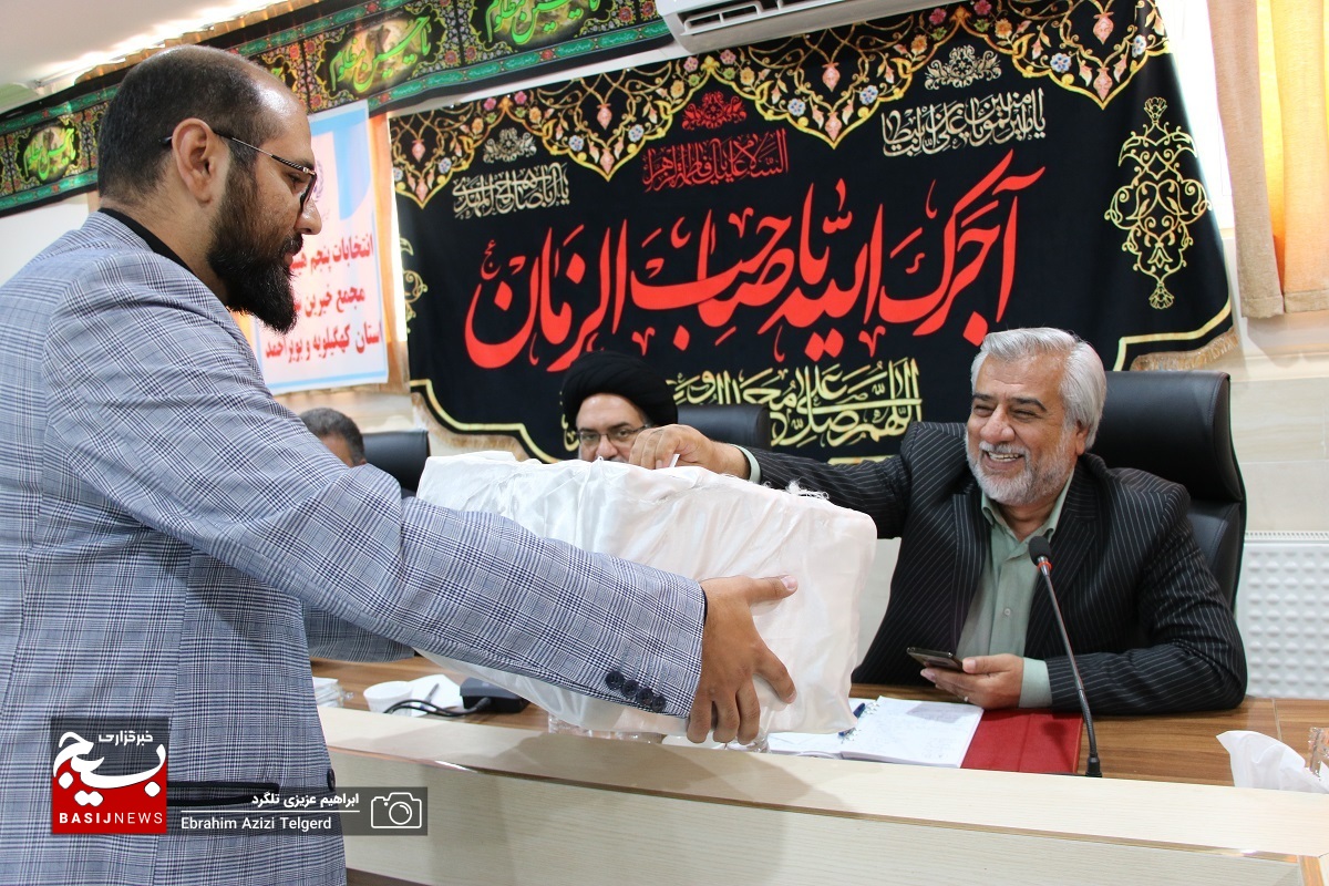 اعضا هیئت مدیره جدید مجمع خیرین سلامت کهگیلویه و بویراحمد معرفی شدند