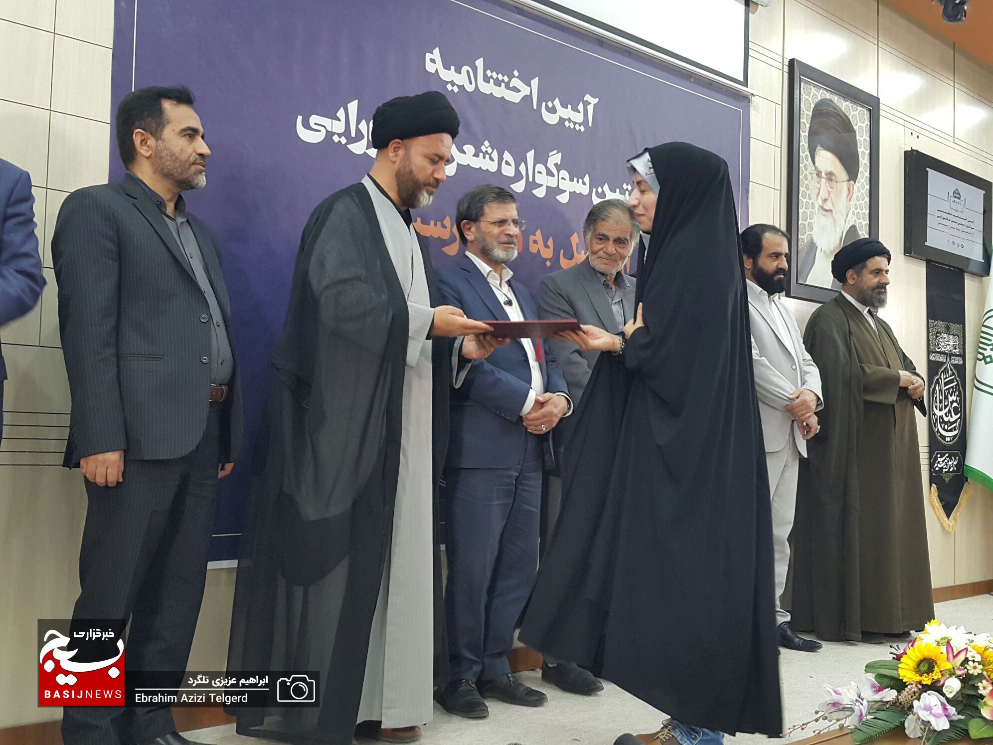 برگزیدگان نخستین سوگواره شعر عاشورایی