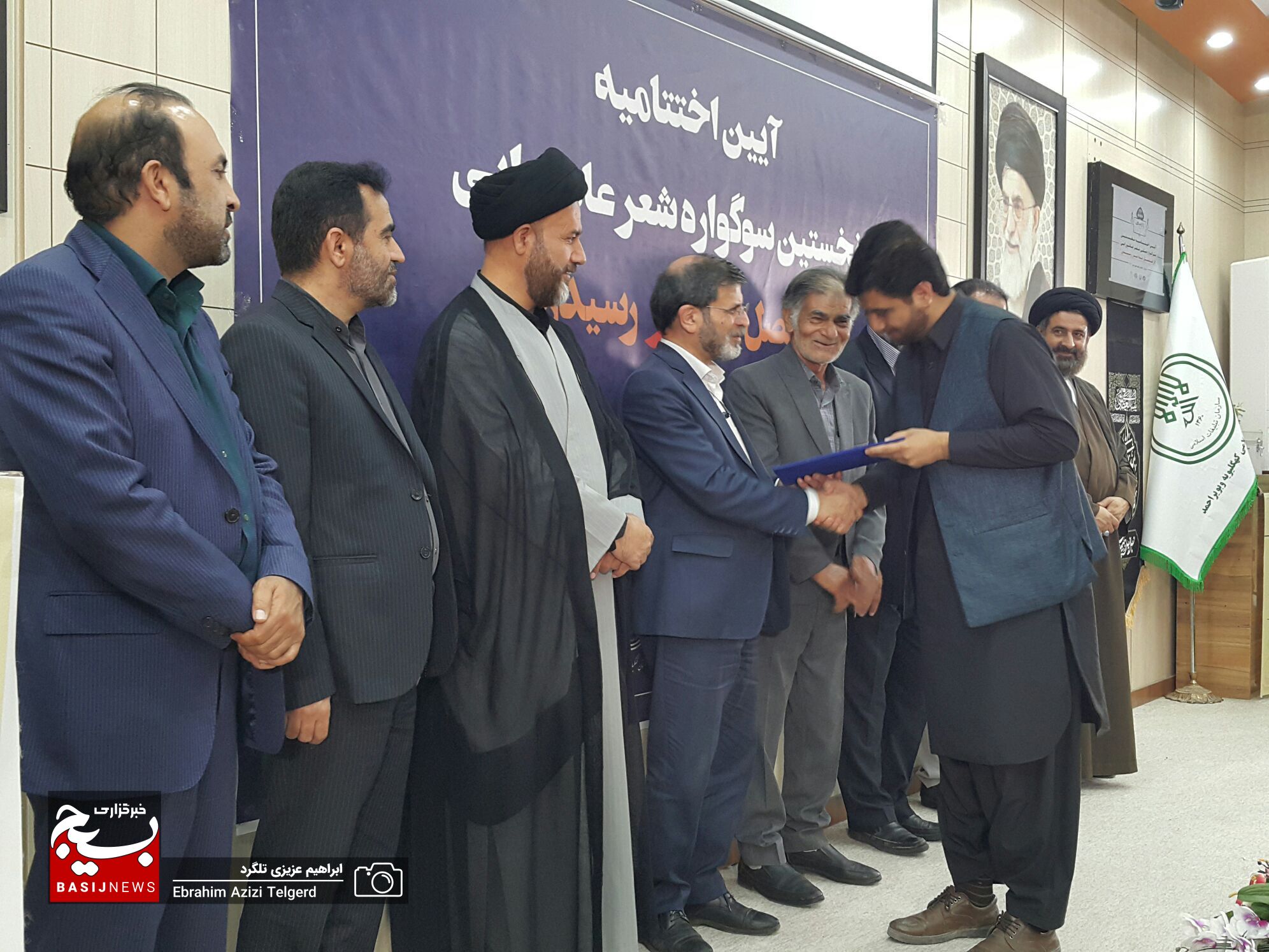 برگزیدگان نخستین سوگواره شعر عاشورایی