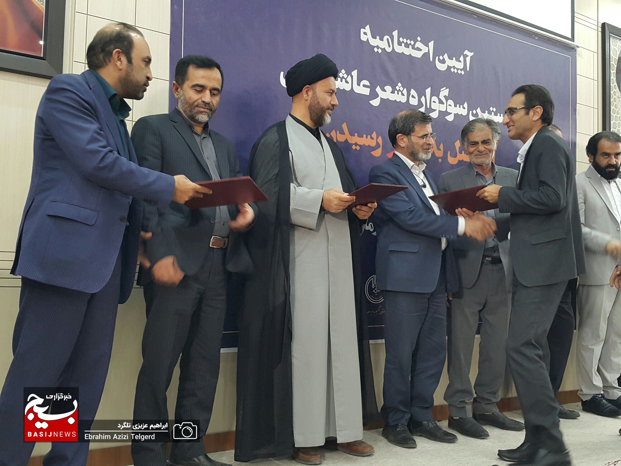 برگزیدگان نخستین سوگواره شعر عاشورایی
