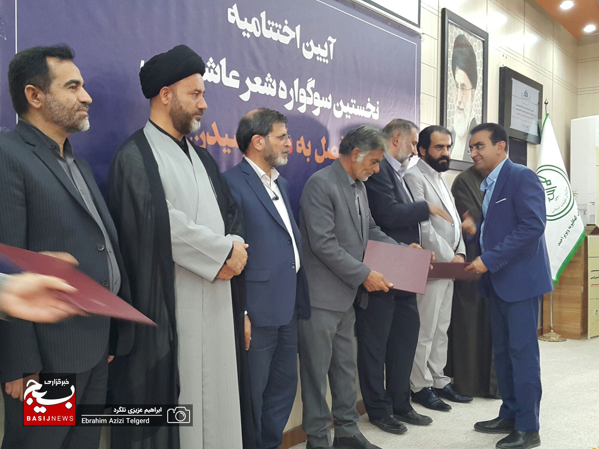 برگزیدگان نخستین سوگواره شعر عاشورایی