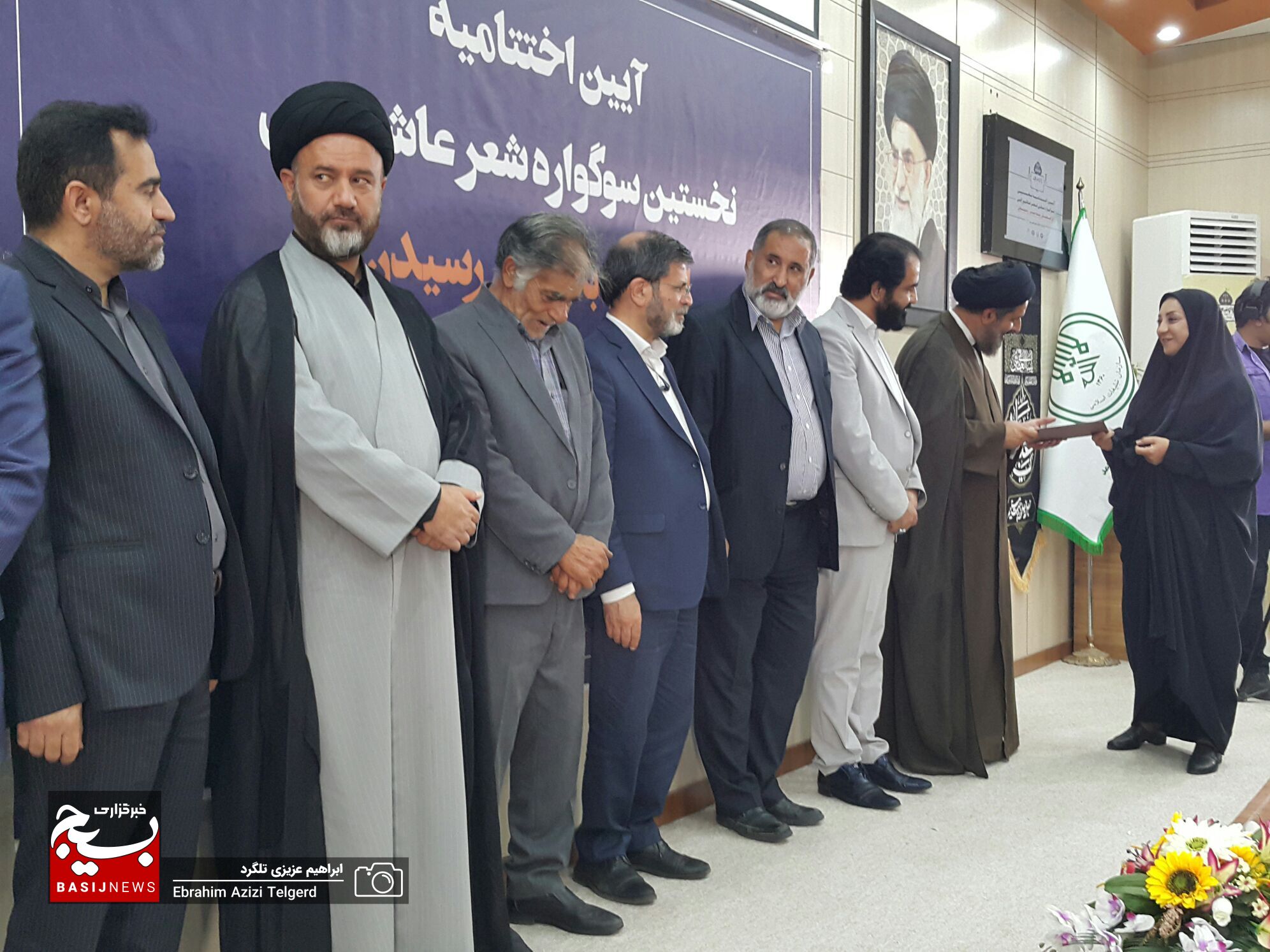 برگزیدگان نخستین سوگواره شعر عاشورایی