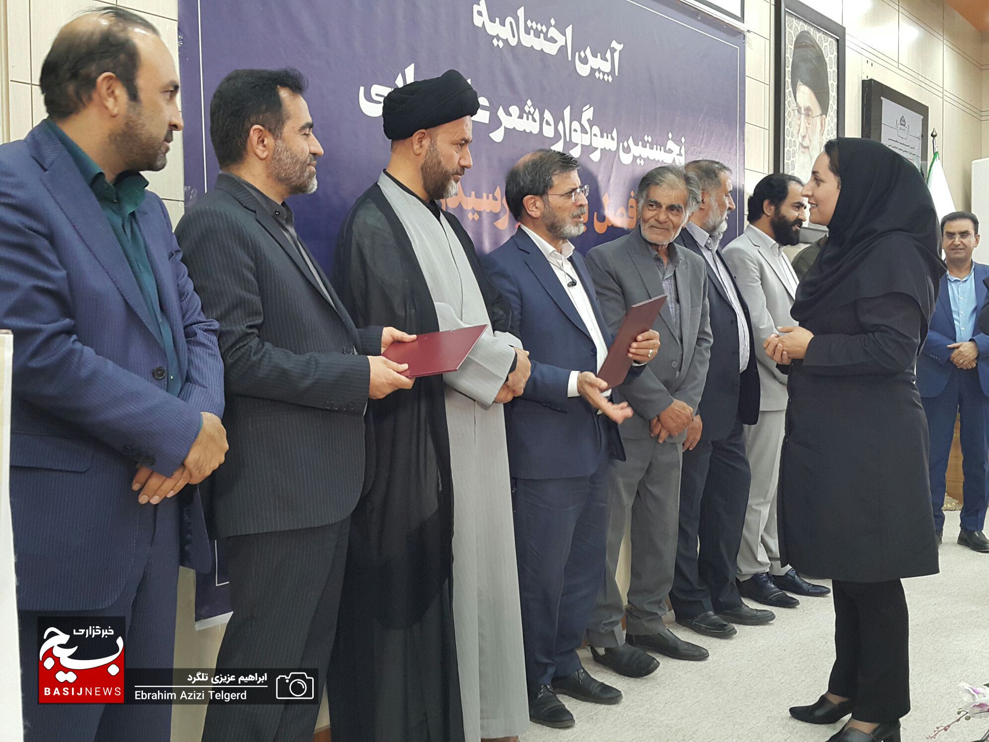 برگزیدگان نخستین سوگواره شعر عاشورایی
