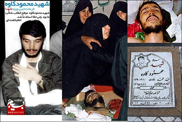 شهید کاوه، متولد مشهد و فرزند کردستان/ فرماندهای که جلوتر از نیروهایش به دل خطر زد شهید کاوه، متولد مشهد و فرزند کردستان/ فرماندهای که جلوتر از نیروهایش به دل خطر زد