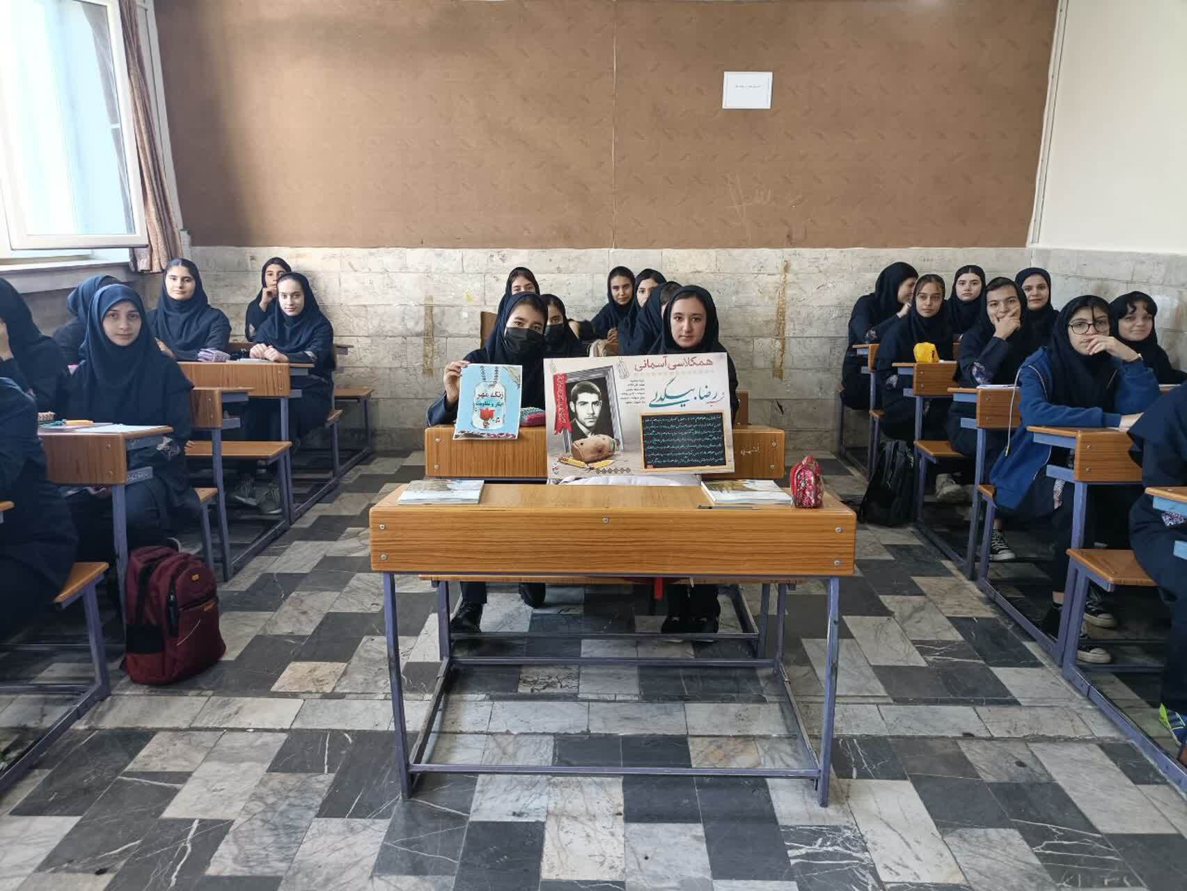 پویش «همکلاسی آسمانی» در زنجان کلید خورد پویش «همکلاسی آسمانی» در زنجان کلید خورد
