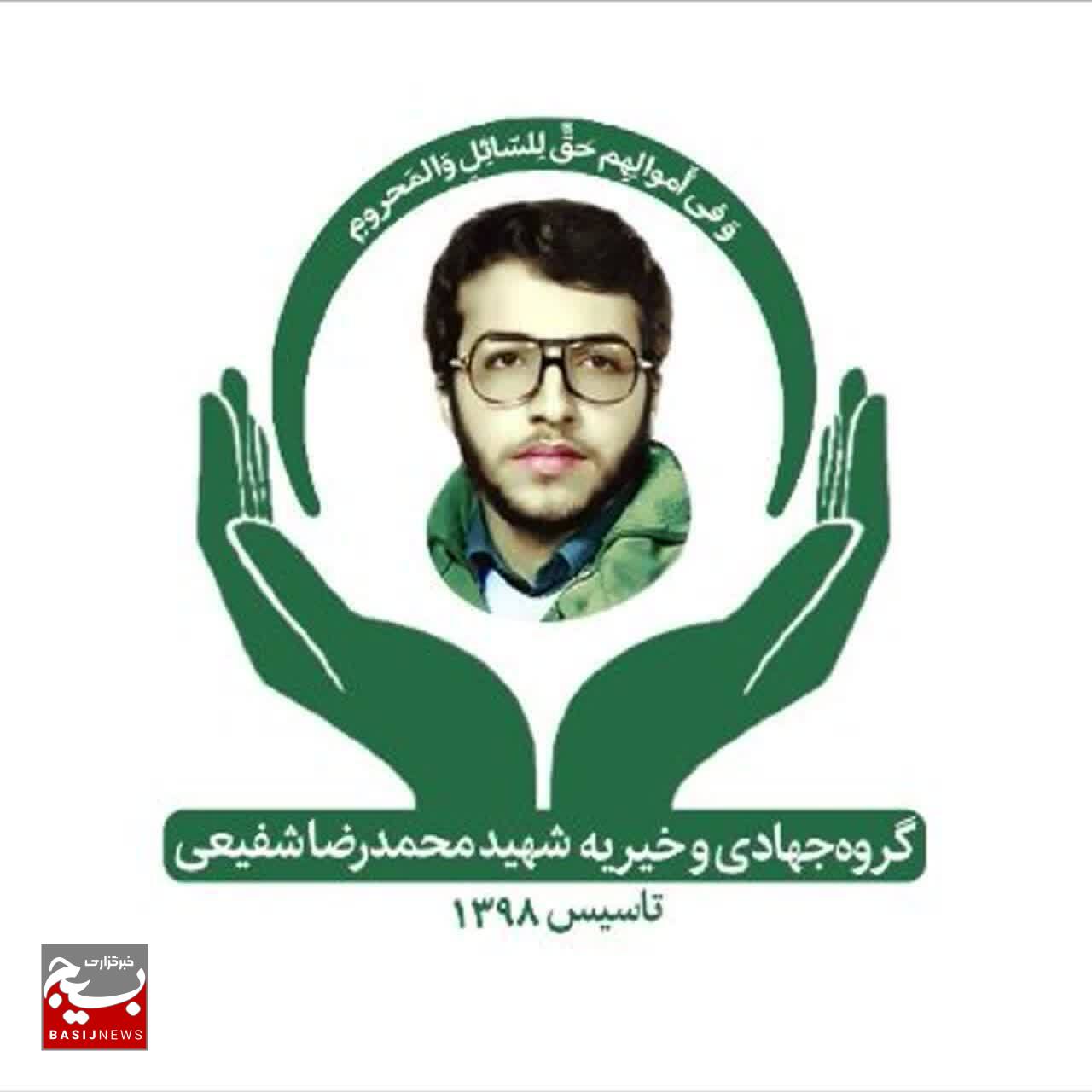 پویش پویش