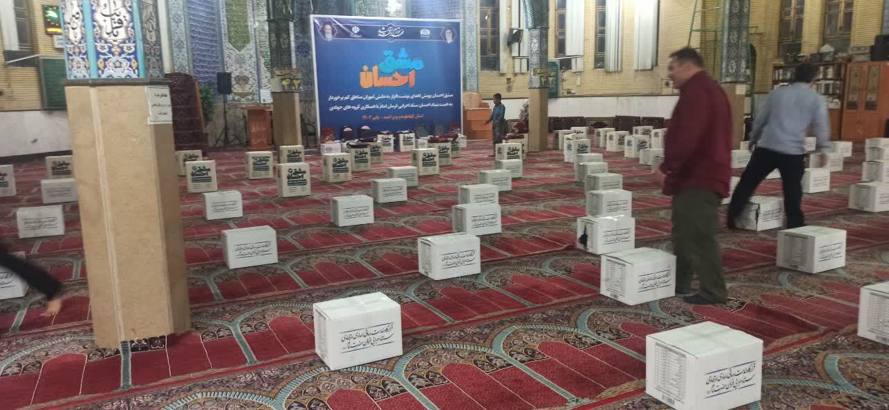 آغاز توزیه ۴۵۰۰ بسته آموزشی نوشت افزار بین دانش آموزان نیازمند کهگیلویه و بویراحمد آغاز توزیه ۴۵۰۰ بسته آموزشی نوشت افزار بین دانش آموزان نیازمند کهگیلویه و بویراحمد