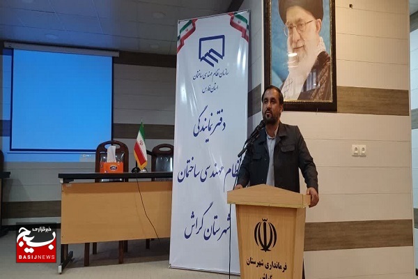 اصل و اساس تمدن نوین و تمدن سازی، الگوسازی در حوزه های مختلف است اصل و اساس تمدن نوین و تمدن سازی، الگوسازی در حوزه های مختلف است