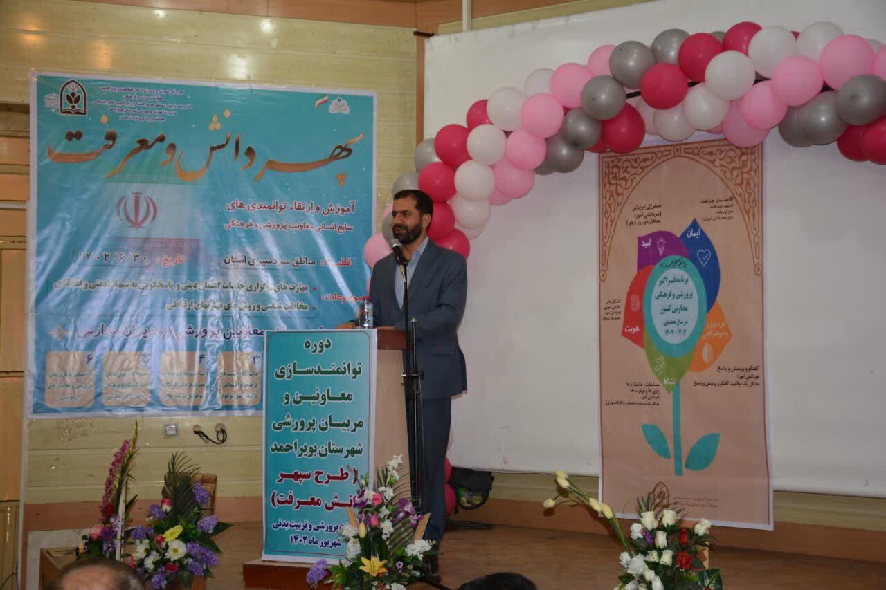 جهاد تبیین کانون توجه مربیان و معاونین پرورشی در سطح مدارس باشد جهاد تبیین کانون توجه مربیان و معاونین پرورشی در سطح مدارس باشد