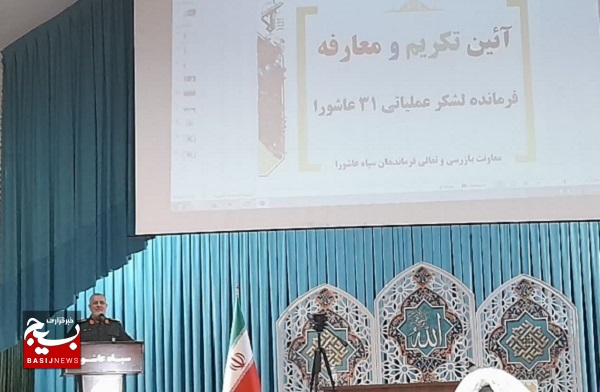 مراسم دانش آموختگی پاسداری در مرکز آموزشی سیدالشّهدای تبریز مراسم دانش آموختگی پاسداری در مرکز آموزشی سیدالشّهدای تبریز