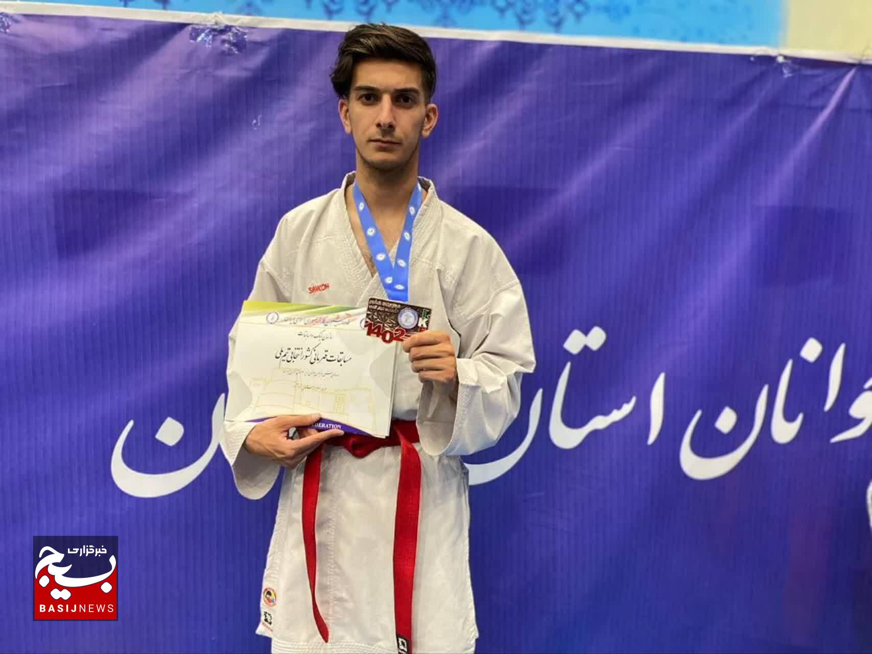 افتخارآفرینی کاراته‌کاران بسیجی قمی در مسابقات انتخابی تیم ملی
