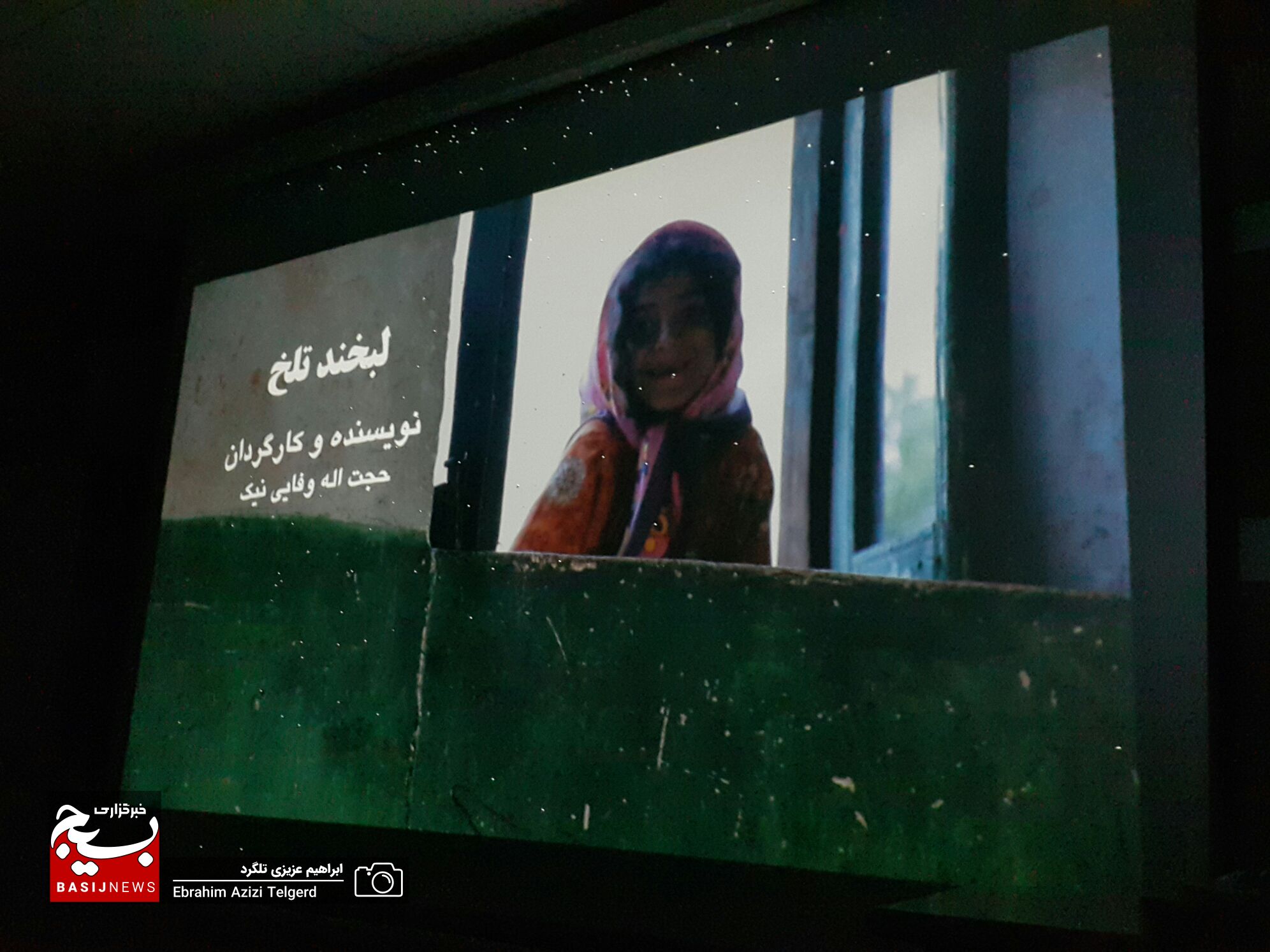 اکران پنج فیلم کارگران کهگیلویه و بویراحمدی در یاسوج + ( تصاویر) اکران پنج فیلم کارگران کهگیلویه و بویراحمدی در یاسوج + ( تصاویر)