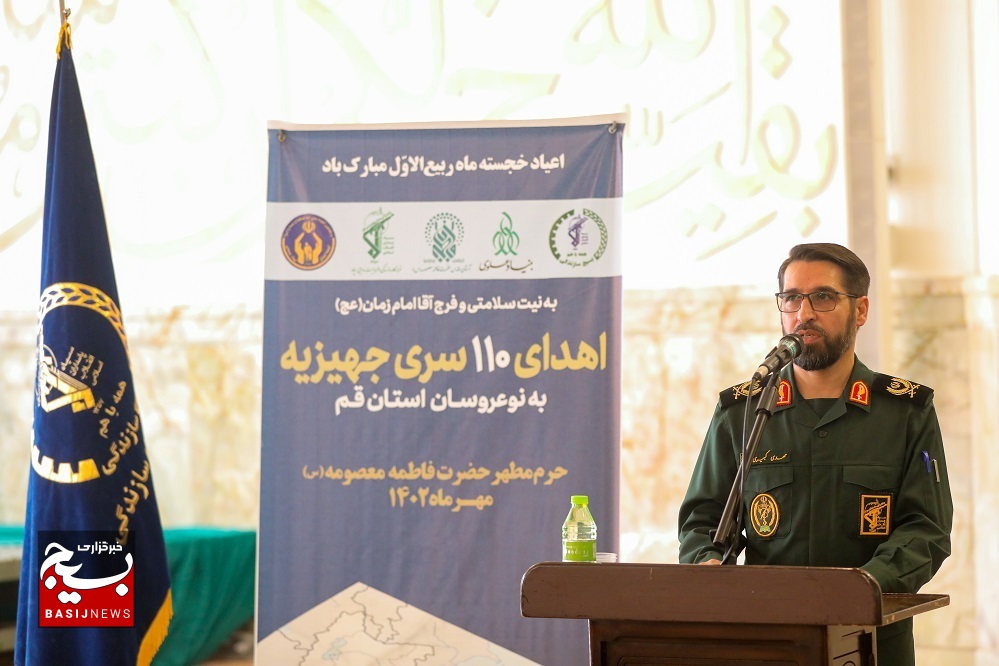 اهدای ۱۱۰ سری جهیزیه به نوعروسان قمی در حرم بانوی کرامت اهدای ۱۱۰ سری جهیزیه به نوعروسان قمی در حرم بانوی کرامت