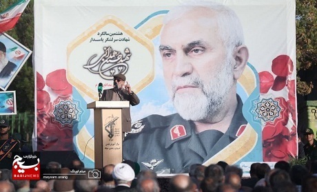 یاران همدانی