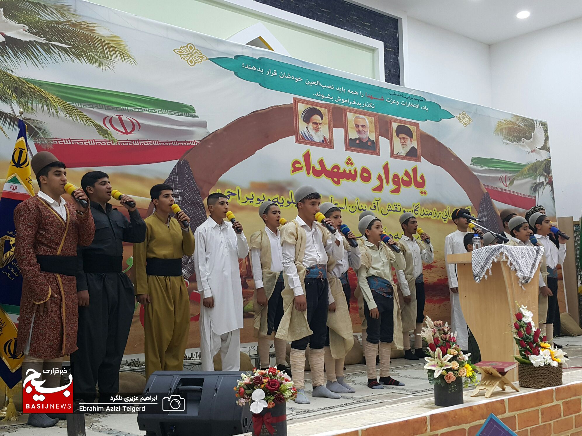 نوجوانانی که نوجوانانی که