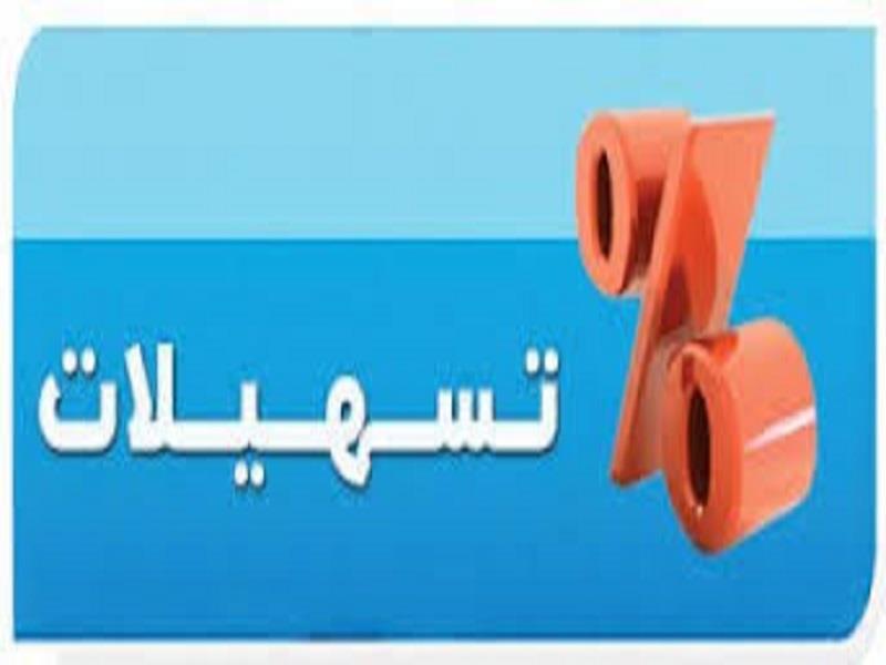 311 ایثارگر زنجانی برای دریافت وام مسکن به بانک‌ها معرفی شدند
