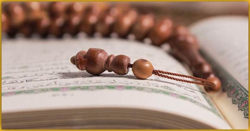 حفظ قرآن نیازمند عزم راسخ و تصمیم جدی است حفظ قرآن نیازمند عزم راسخ و تصمیم جدی است