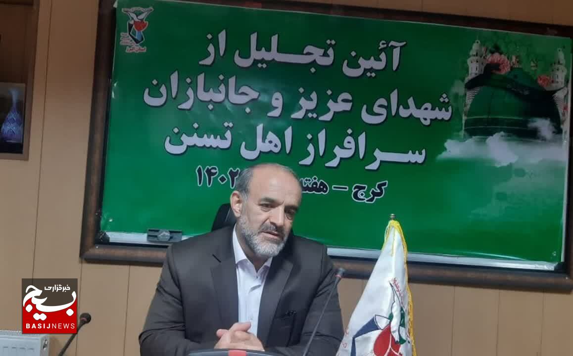 تجلیل از خانوادههای شهدا اهل تسنن در کرج تجلیل از خانوادههای شهدا اهل تسنن در کرج