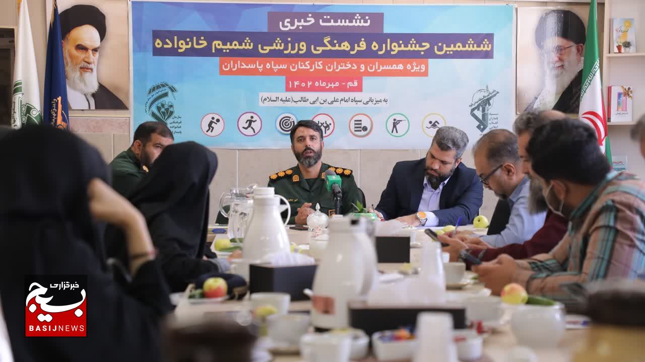 برگزاری ششمین جشنواره فرهنگی ورزشی شمیم خانواده