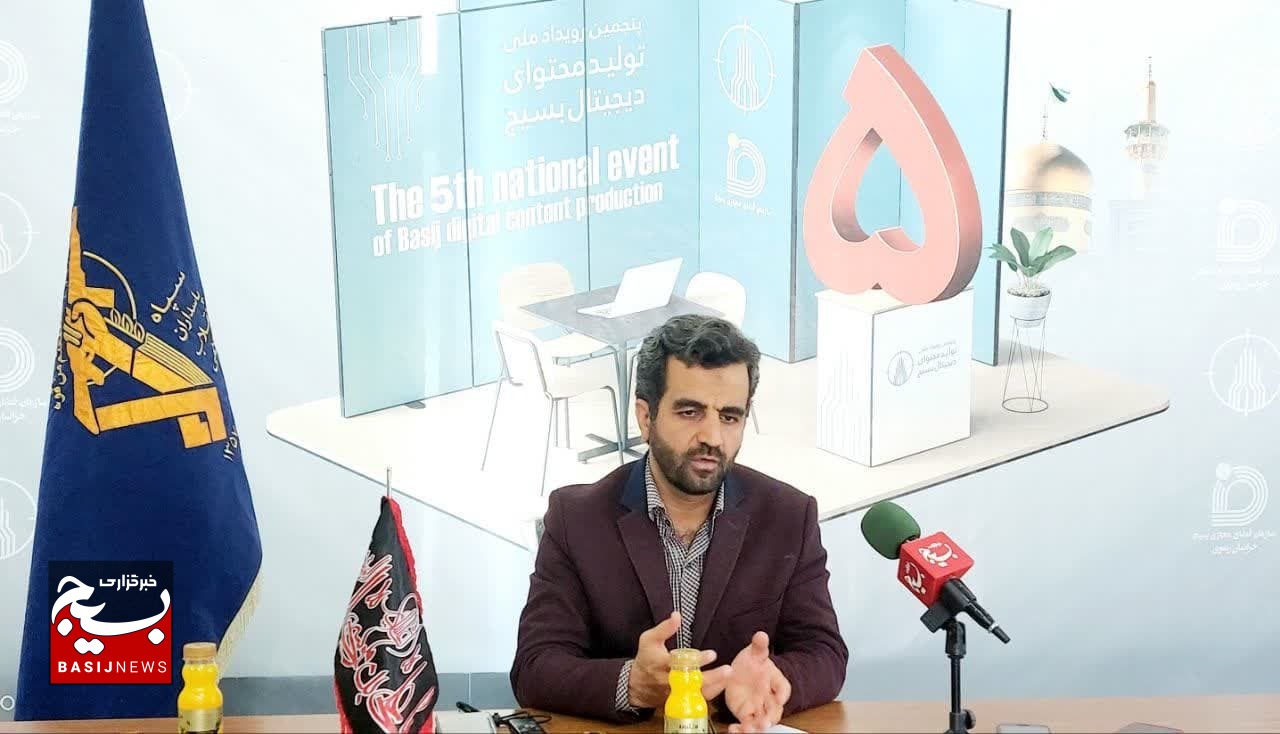 پنجمین رویداد تولید محتوای دیجیتال بسیج/آغاز رقابت ۴۰ تیم بازیسازی، پویانمایی و نرمافزار تلفن همراه از ۲۷ مهرماه در مشهد