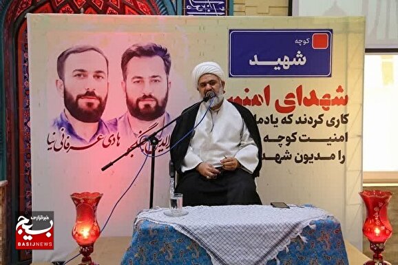مراسم اولین سالگرد شهادت شهدای مدافع امنیت در لارستان برگزار شد مراسم اولین سالگرد شهادت شهدای مدافع امنیت در لارستان برگزار شد