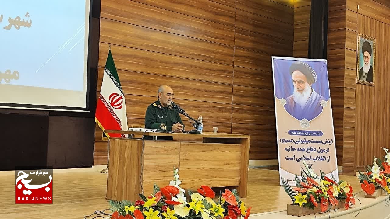 همۀ توان و ظرفیت بسیج در پیشبرد اهداف انقلاب قرار دارد/رسالت مجمع بسیج، یافتن راه حل برای عبور از مشکلات است + عکس همۀ توان و ظرفیت بسیج در پیشبرد اهداف انقلاب قرار دارد/رسالت مجمع بسیج، یافتن راه حل برای عبور از مشکلات است + عکس